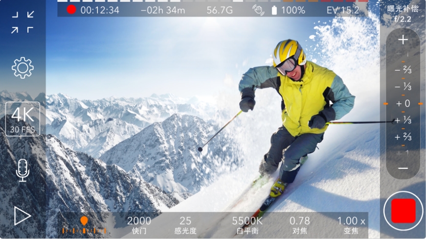 promovie专业摄像机安卓app官方下载2022图片1