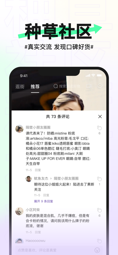 抖音盒子App官方下载安装最新版2022