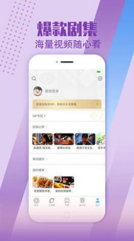 2022小布生活影视App安卓免费下载