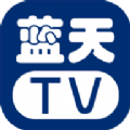 蓝天tv版v2.2影视app下载