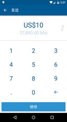 coinbase交易所app下载苹果最新版2022图1