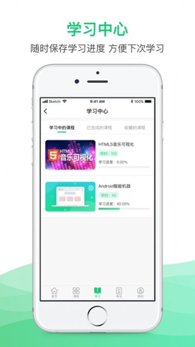 锡惠在线教师端app最新版下载图0