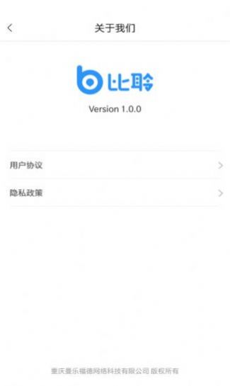 佐伊社量版网络版免费登录app苹果版2022图1