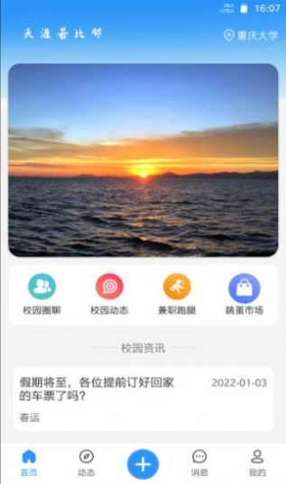 佐伊社量版网络版免费登录app苹果版2022图0