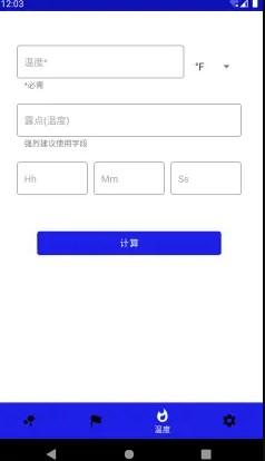 凤凰体育app官方下载图2