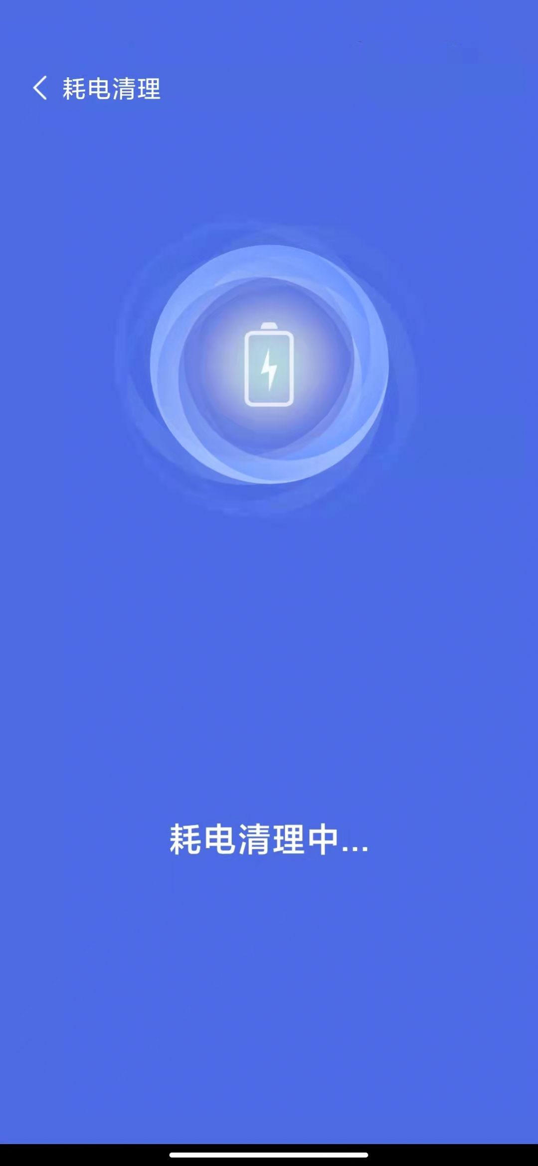 达开WIFI App官方版图0