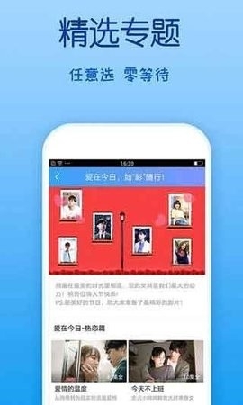 4虎影库app安卓版最新手机客户端图片1