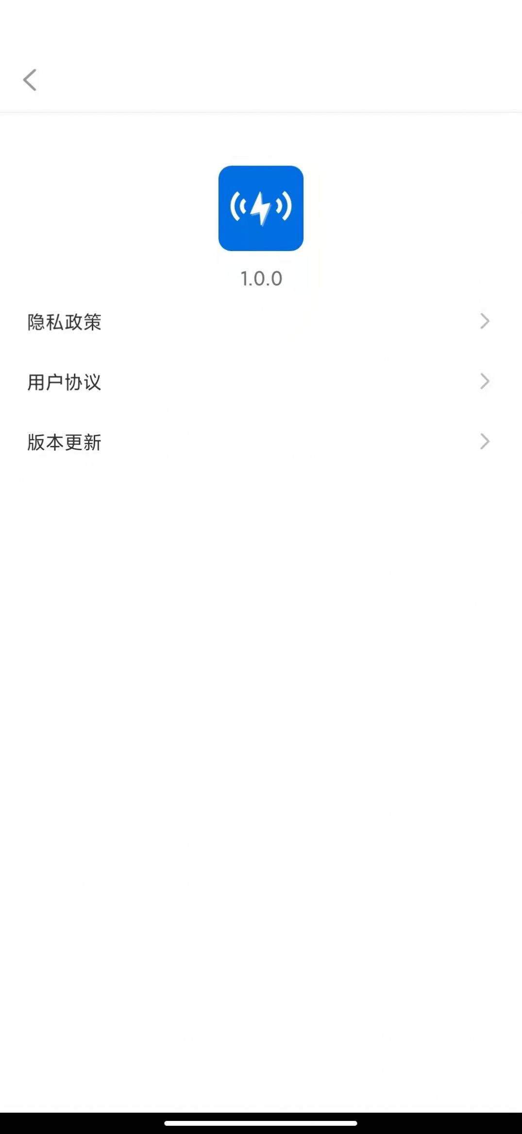 达开WIFI App官方版