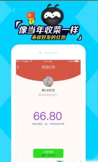 QQ虚拟好友app官方版