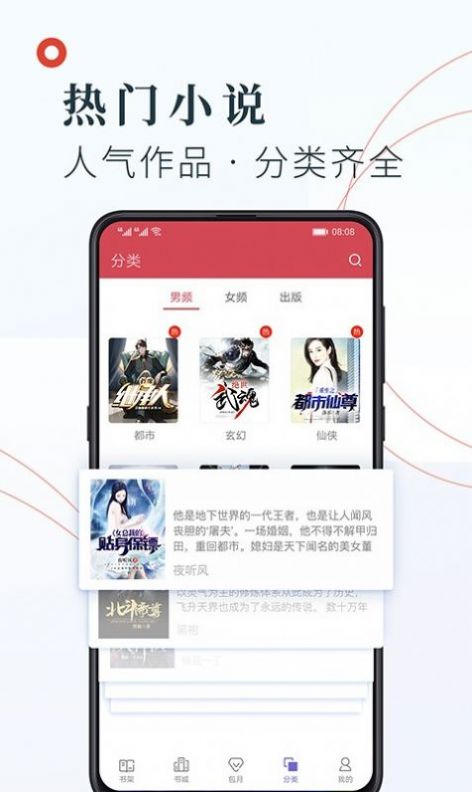 知书文学小说app下载橘色免费最新版本2022
