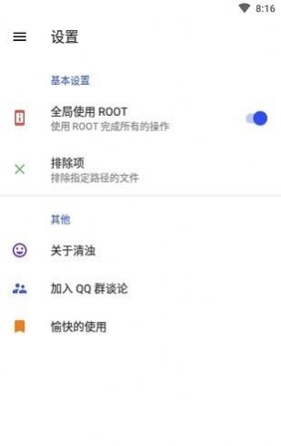 清浊手机清理App下载官方2022最新版