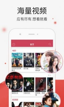 蓝雨影院电视剧免费播放app官方版图0