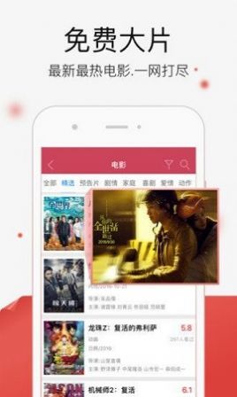 蓝雨影院电视剧免费播放app官方版图3