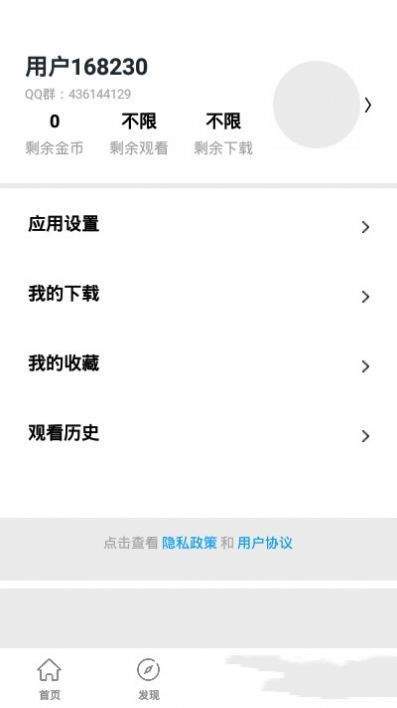 银杏视频苹果app下载追剧最新版