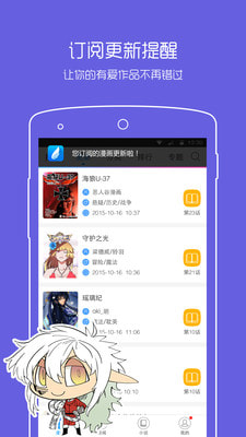 copymanga拷贝漫画app官方下载2.7最新版图片1