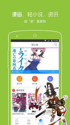 copymanga拷贝漫画app官方下载2.7最新版图2