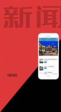 2022上海发布新闻app软件苹果版官方