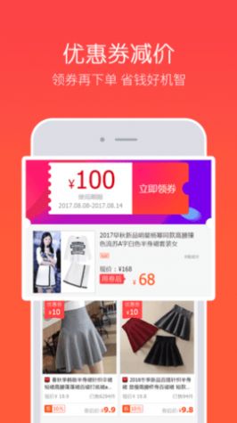 下载华云社app到桌面最新版本