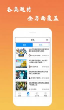 52动漫视频app官方下载
