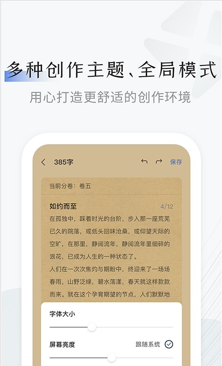 小黑屋云写作手机版app官方最新下载2022图1