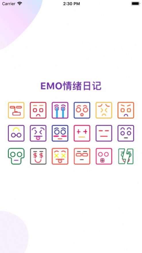 EMO情绪日记app下载看电视剧安卓版2022图2