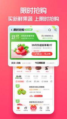 2022淘特10元店新功能app官方最新版