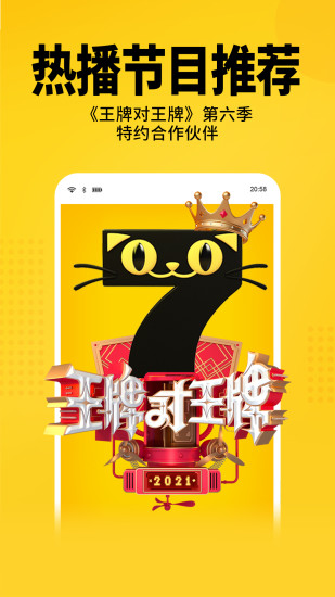 七猫免费阅读小说完整版官方下载安装app图1