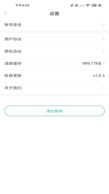 长江行出行服务app官方下载图0