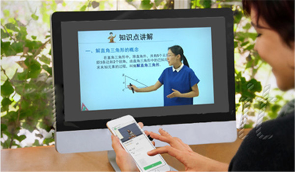2022南京江北新区云课堂学生登录平台下载安装官方版