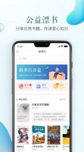 云考场专业版官方app下载安装2022图3
