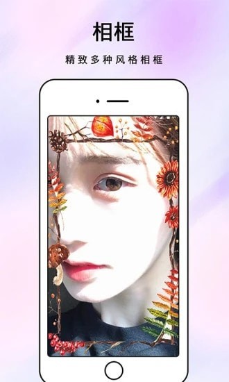 化妆镜子手机化妆工具app官方版图0