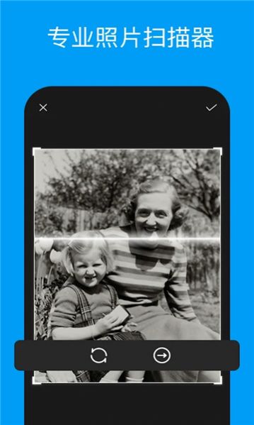 PixeLeap照片处理app安卓版图片1