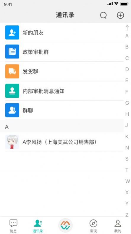 shindanmaker测试地址app中文最新版2022图1