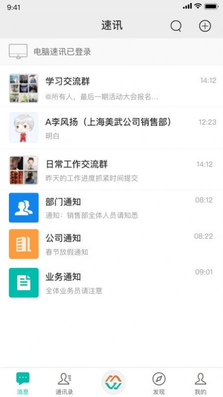 shindanmaker测试地址app中文最新版2022图2