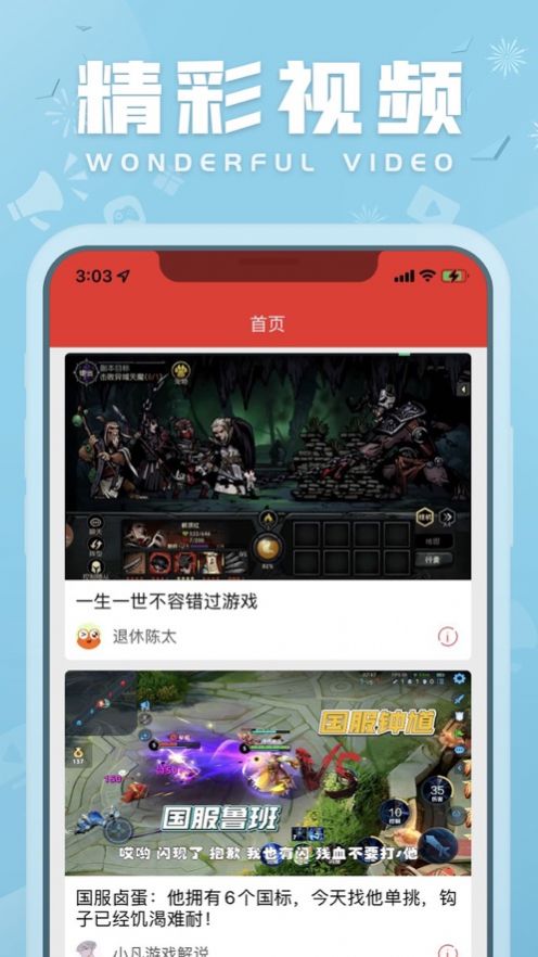 传奇游戏社区app官方版图1
