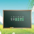湖南教育大平台