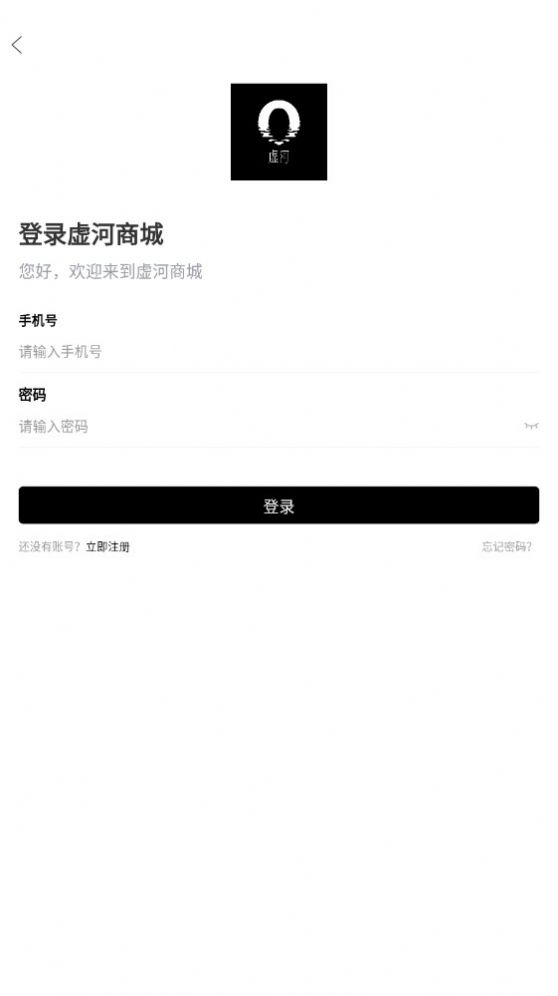 虚河数字艺术藏品平台app官方版