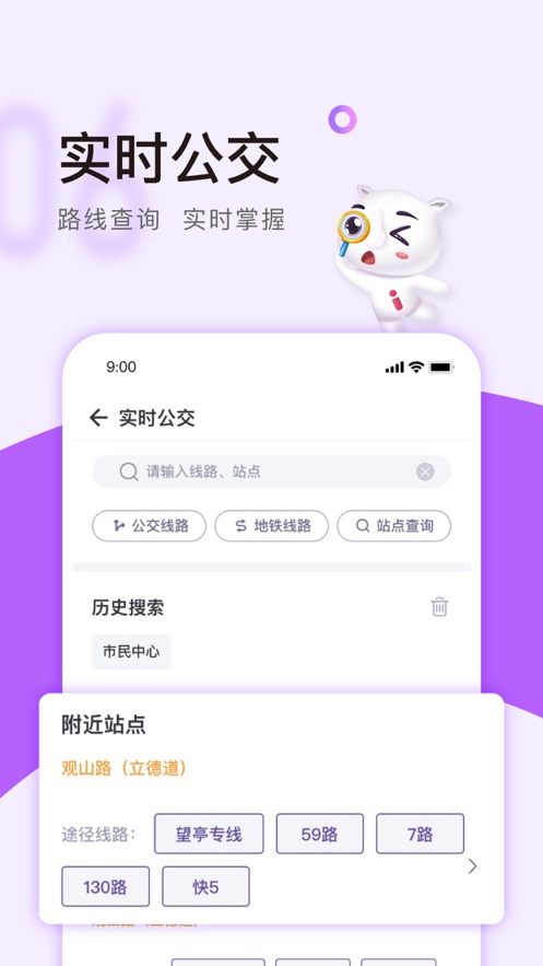 灵锡app官方下载无锡政务服务免费2022图2