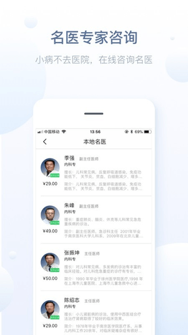 徐州健康通app下载安装官方版2022图片1