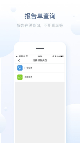徐州健康通app下载安装官方版2022图4