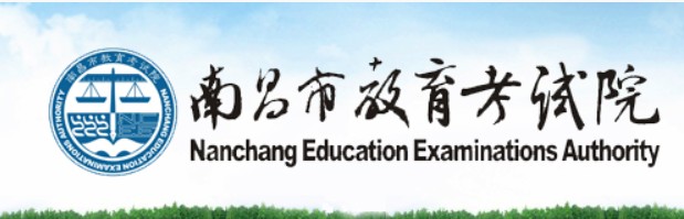 2022南昌市教育考试院中招学考平台缴费登录官方版图0
