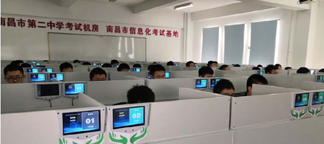 2022南昌市教育考试院中招学考平台缴费登录官方版图片1