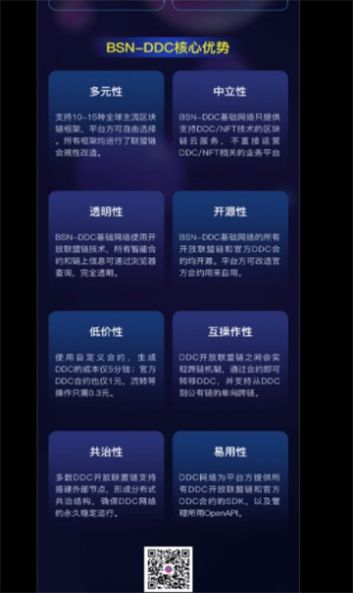 元交所mex数字藏品交易app安卓版图2