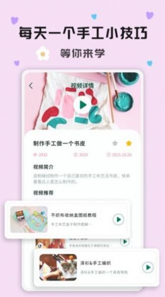 折纸指南大全app下载免费安装最新版