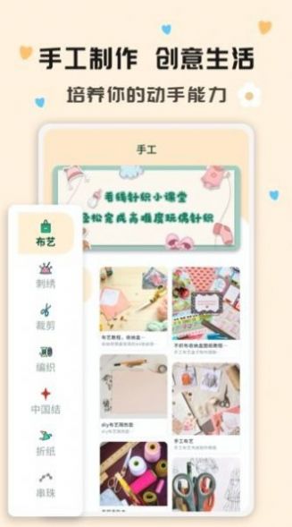 折纸指南大全app下载免费安装最新版