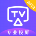 TV万能遥控器APP2022官方下载