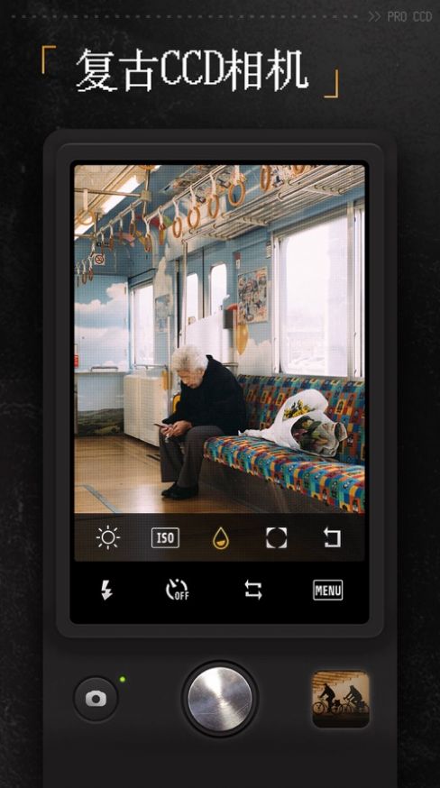 ProCCD复古相机app安卓版图片1