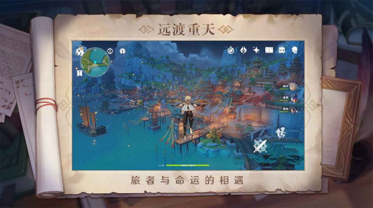 云原神云游戏App官方下载2022
