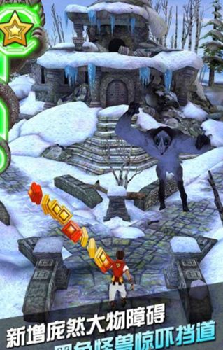 神庙逃亡2冰雪版游戏最新正版下载地址