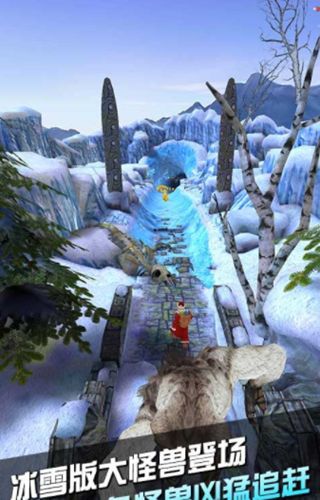 神庙逃亡2冰雪版游戏最新正版下载地址图0